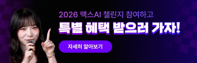 이벤트 배너 이미지