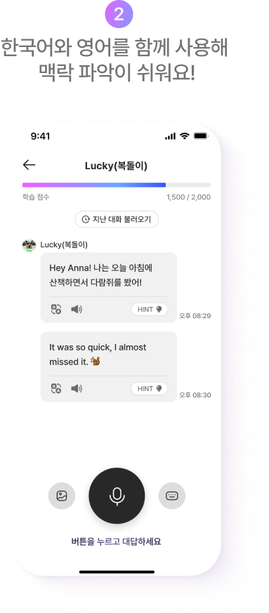 MATE 소개 MO 이미지