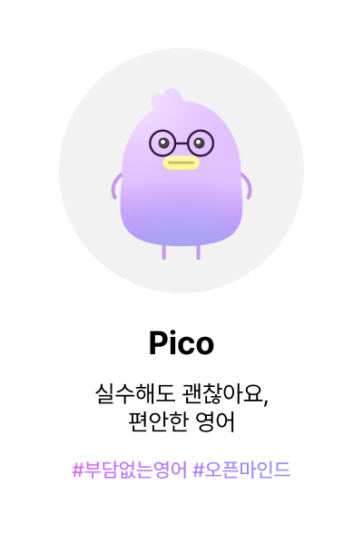 신규 튜터 이미지