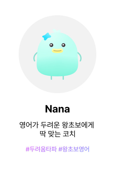 신규 튜터 이미지