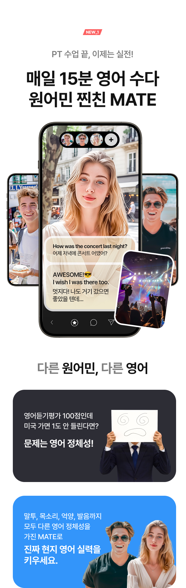 페이지 MO 이미지