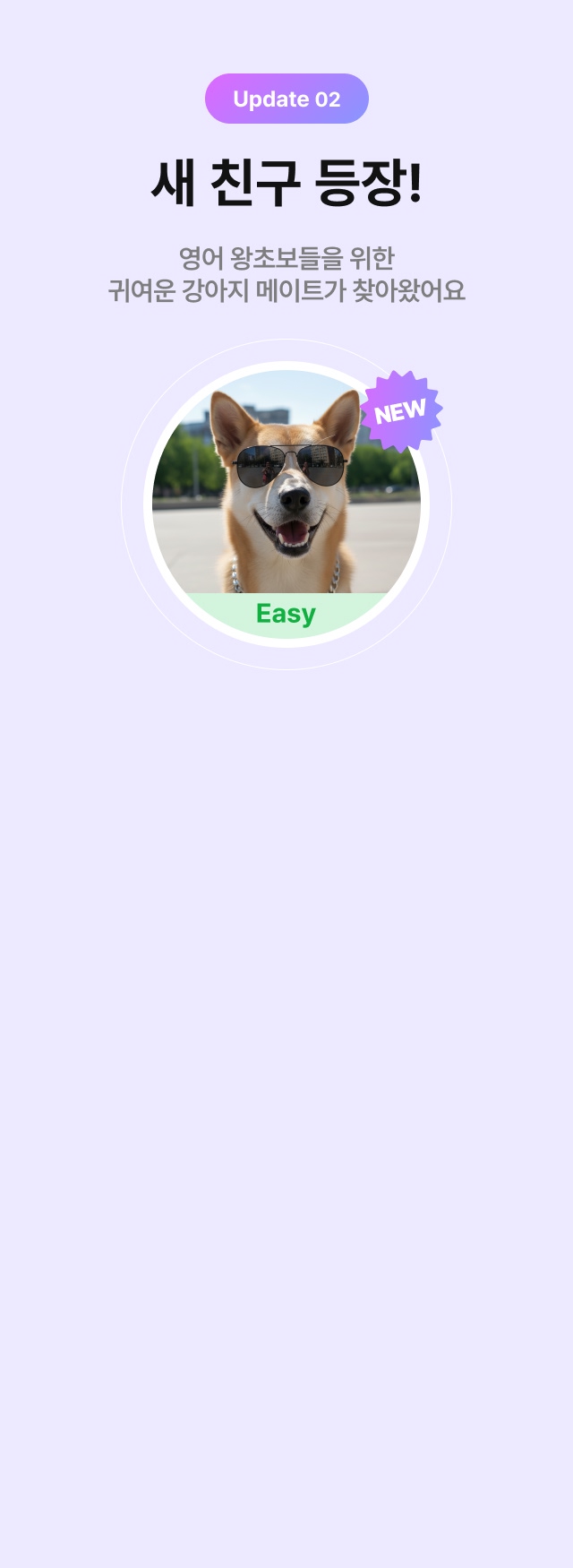 페이지 MO 이미지