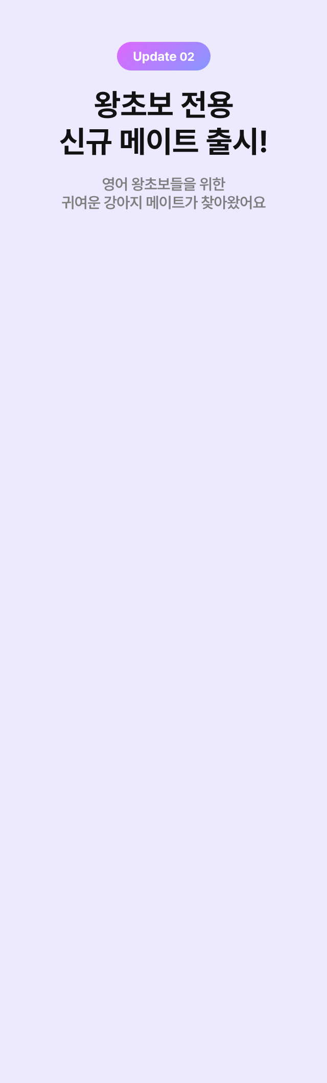 페이지 MO 이미지