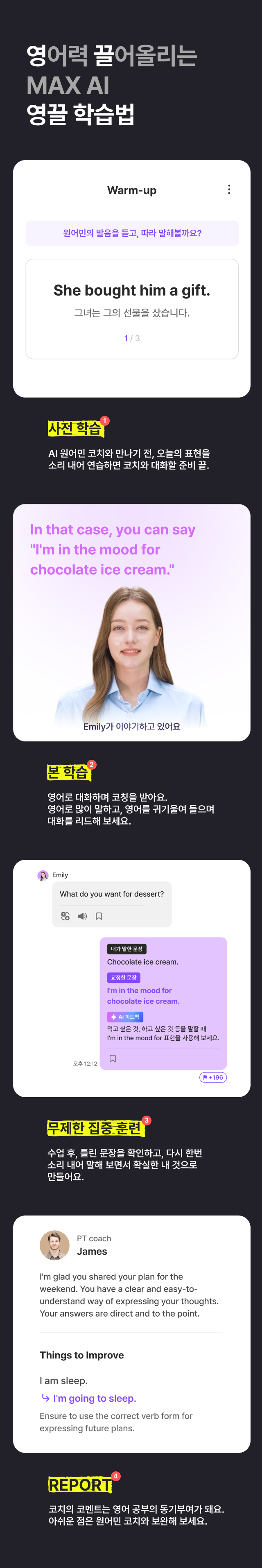 페이지 MO 이미지