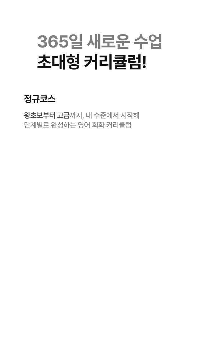페이지 MO 이미지
