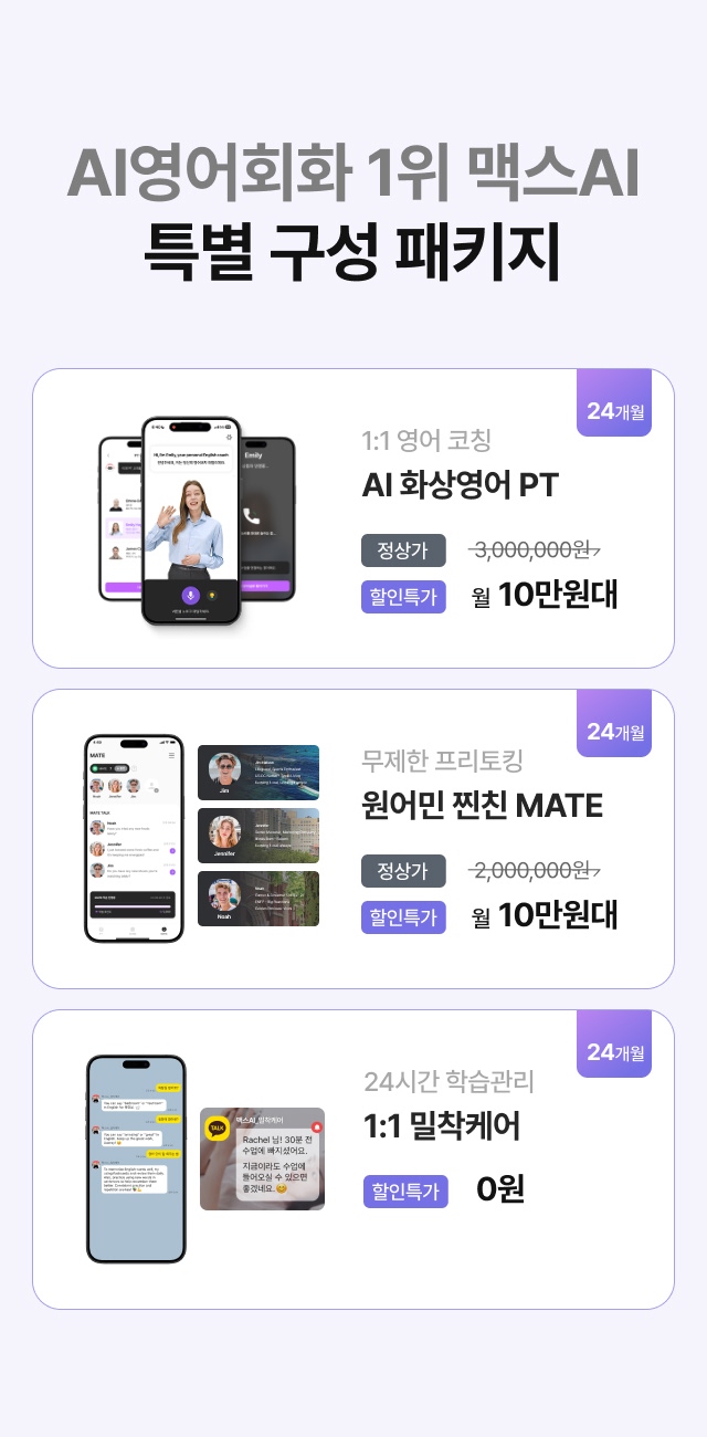 페이지 MO 이미지