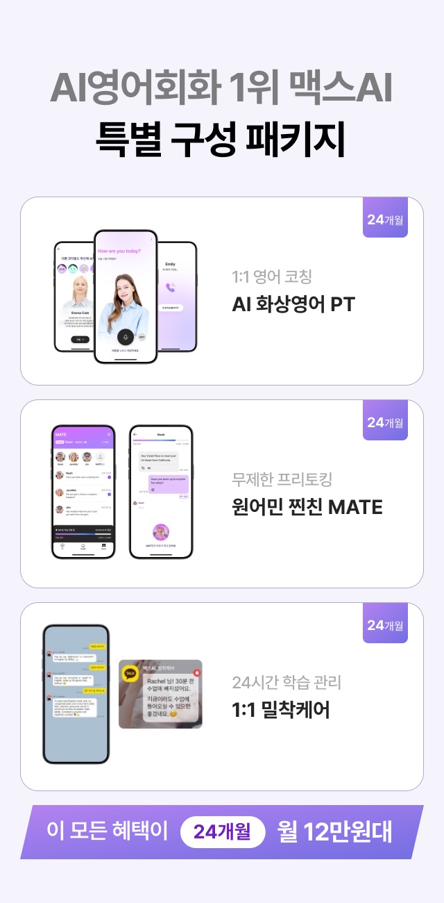 페이지 MO 이미지