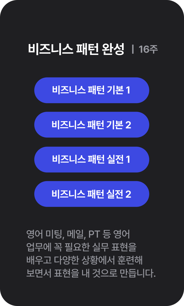 스페셜 코스 소개 MO 이미지