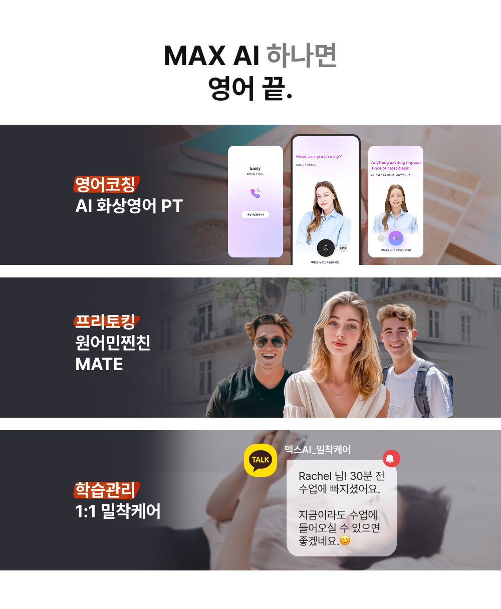 페이지 PC 이미지