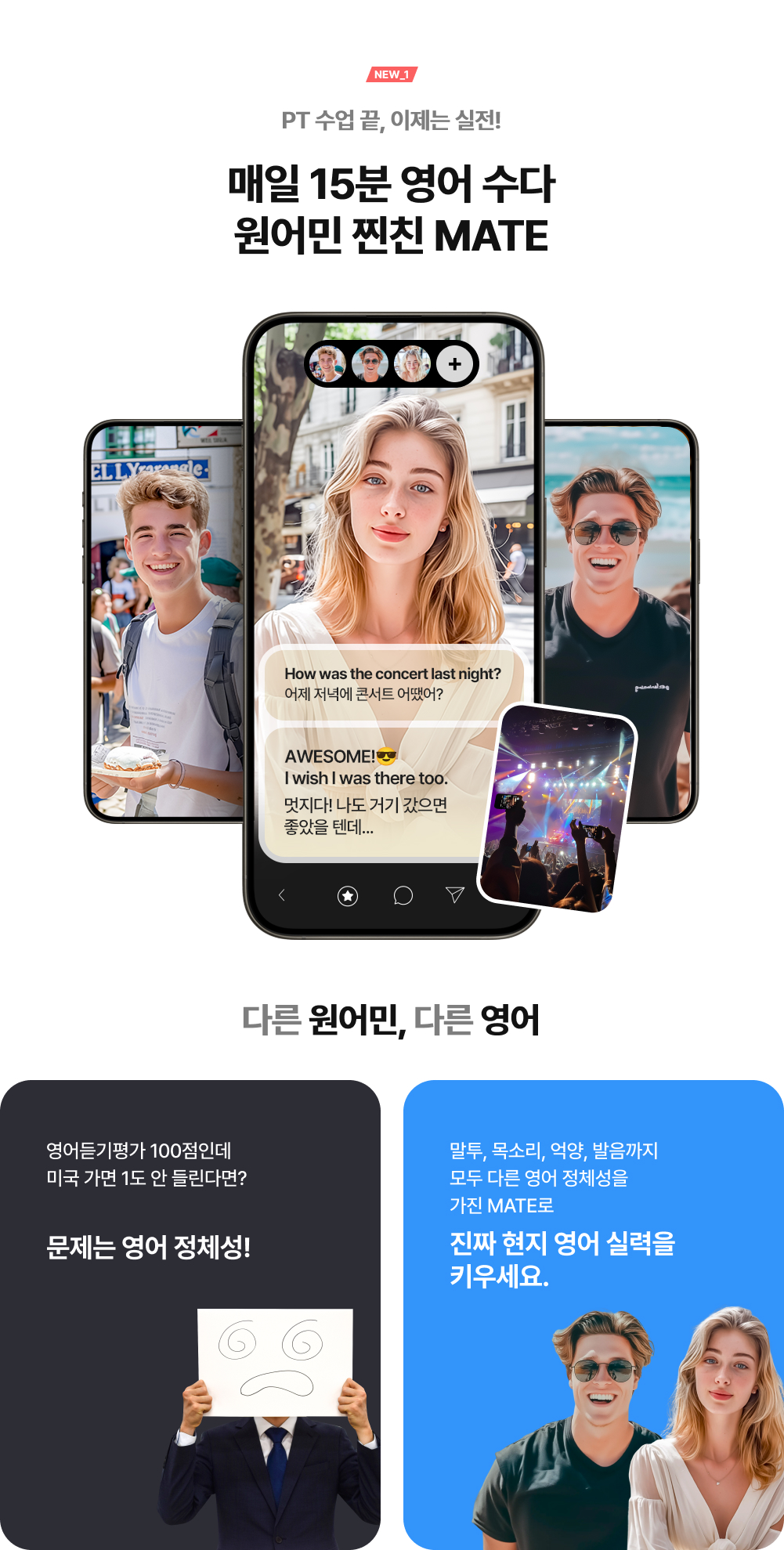페이지 PC 이미지
