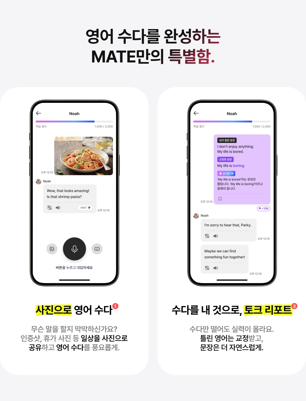 페이지 PC 이미지