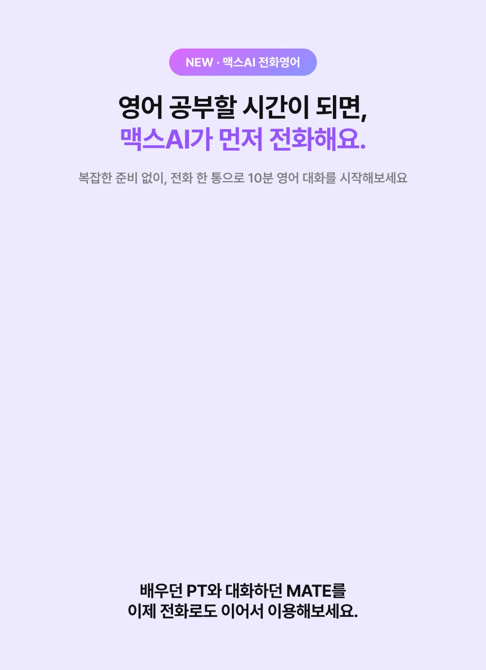 페이지 PC 이미지