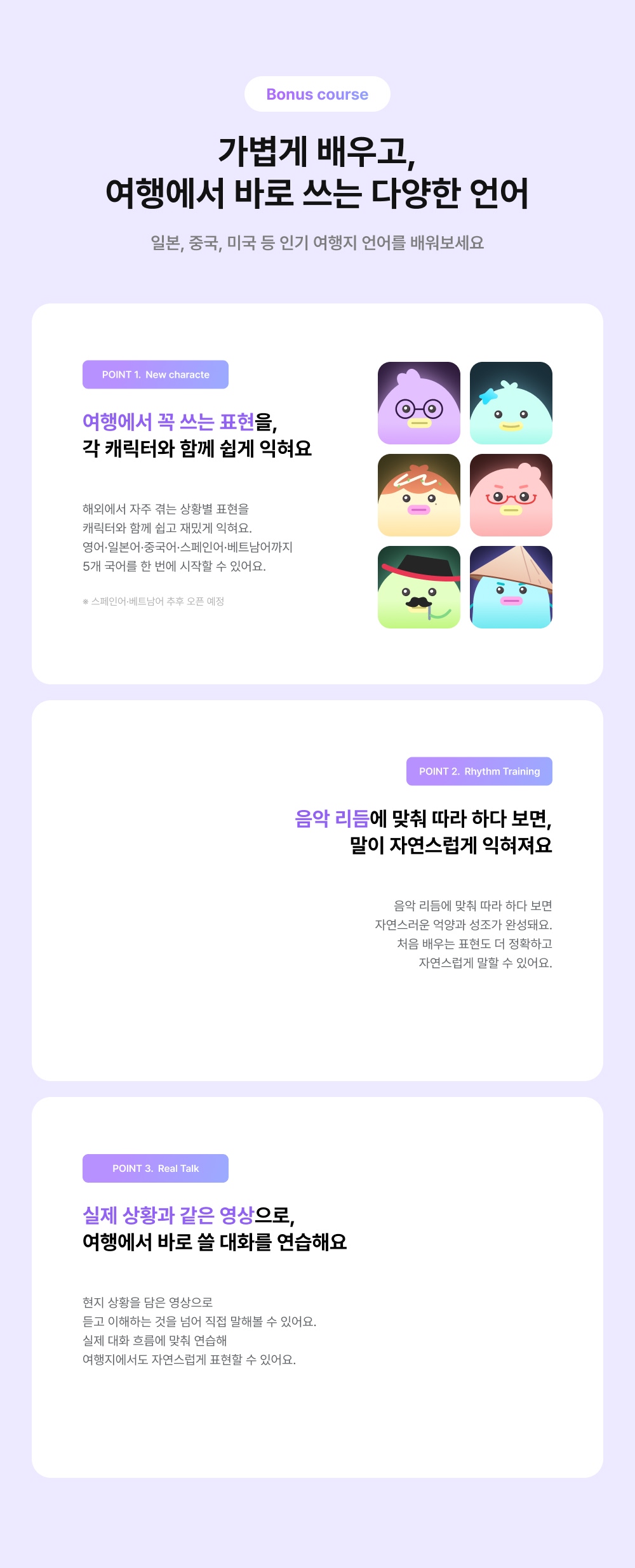 페이지 PC 이미지