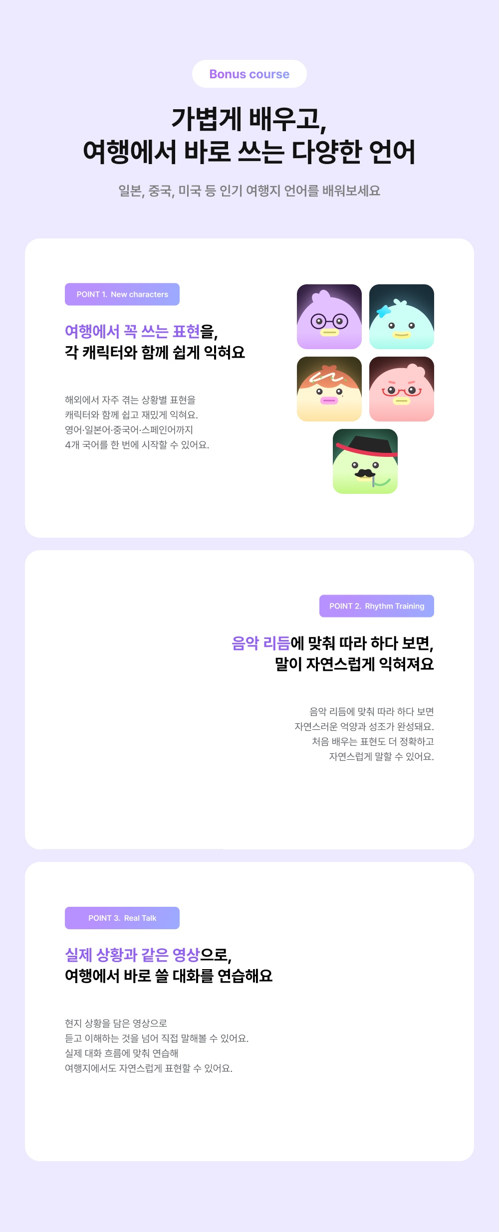 페이지 PC 이미지