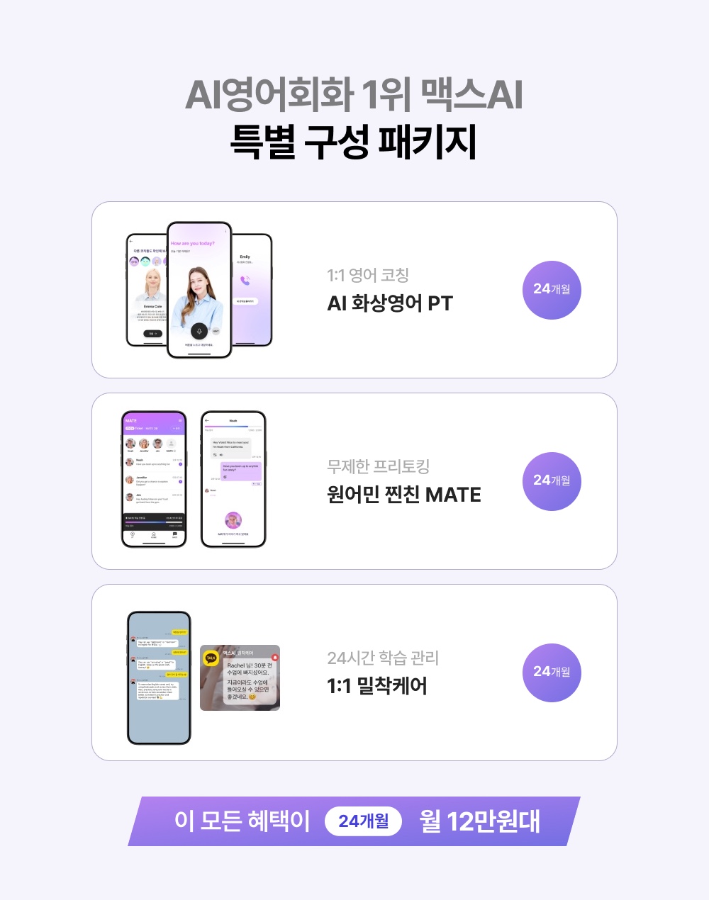 페이지 PC 이미지